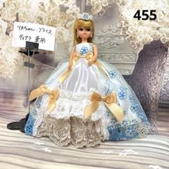 455 リカちゃん ブライス アウトフィット 洋服 ドレス - メルカリ