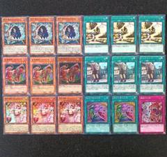 即日発送！ネムレリア　デッキ　遊戯王　まとめ売り No 287 ネムレリア デッキ 遊戯王 本格構築 まとめ売り おまけ