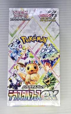 新品未開封　シュリンク付　ハイクラスパック　テラスタルフェスex 1BOX 大特価!! ハイクラスパック 1BOXの通販 未開封BOX テラスタル