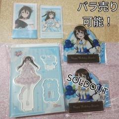 ラブライブ　虹ヶ咲　桜坂しずく　アクリルスタンド　トレカ　チェキ ラブライブ 虹ヶ咲 桜坂しずく アクリルスタンド トレカ チェキ