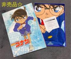 非売品☆名探偵コナン☆バスタオル☆レア☆タオル☆枕☆読売新聞☆プレミアム