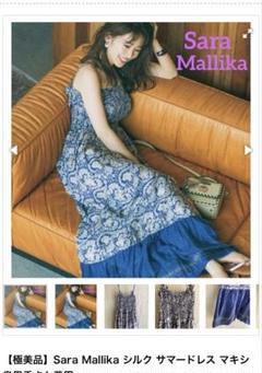 Sara Mallika シルク キャミワンピース 赤 サマードレス Sara Mallika シルク キャミワンピース 赤 サマードレス - メルカリ