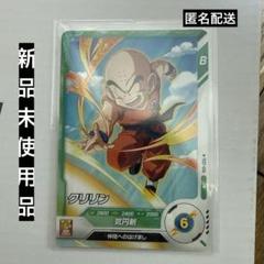 ドラゴンボール ダイバーズ ロケテ コンプ スーパードラゴンボールヒーローズ ロケテコンプセットの通販