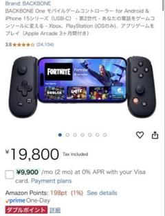 新品未開封　BACKBONE One 第２世代 モバイルゲームコントローラー 8129hdXKEXL._UF1000,1000_QL80_.jpg