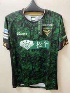 東京ヴェルディ アスレタ選手着用モデルレプリカプラクティス