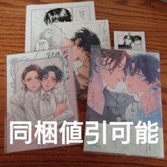 bl小説纏め売り　【イラカ】【コミコミ特典小冊子】【コミコミ特典ペーパー】付き 極美品☆リトル・バイ・リトル/すずくこま/BL 漫画/コミコミ有償