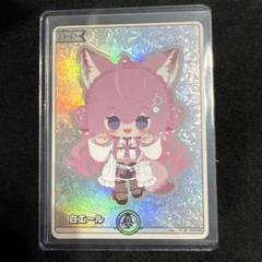ホロライブカード 白エール 博衣こよりSY 博衣こより 白エール トレーディングカード ホロライブ - メルカリ