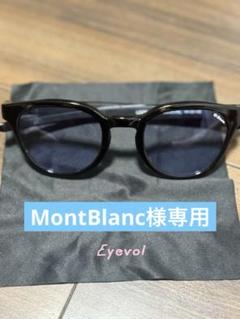 Eyevol LEIFER ⅢXL DM-DG-MBL×3itsuka - メルカリ