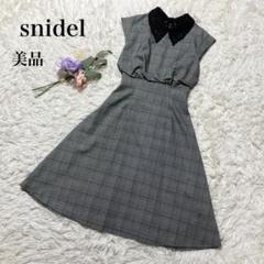【SNIDEL】スナイデル　レース襟付き　グレンチェック　ワンピース