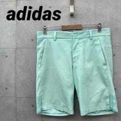 adidas アディダス ショートパンツ ゴルフ スポーツ 吸汗速乾 82 緑