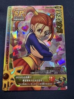 モンスターバトルロードフルコンプ　① 61GVGnbNcEL._UF350,350_QL50_.jpg