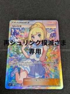 K開封撮影,再シュリンクx、切り込みxさん専用 K開封撮影,再シュリンクx、切り込みx様 リクエスト 2点 まとめ商品