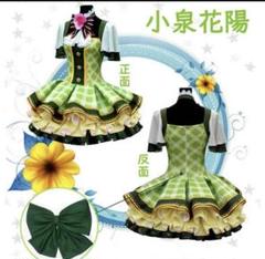 2025年最新】ラブライブ 小泉花陽 ウィッグの人気アイテム