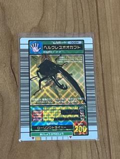 2025年最新】ムシキング ヘルクレスオオカブトの人気アイテム