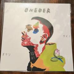 ONEDER［タビノオワリ］LP - CORNER SHOP JERK