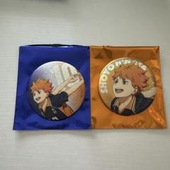 ハイキュープラザ　日向翔陽　TD缶バッジ（助走）グリッター&オーロラ2点セット