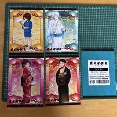ゲ謎 アニメイトくじ (バラ売り可)