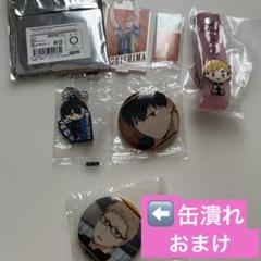 ハイキュー まとめ売り C - メルカリ