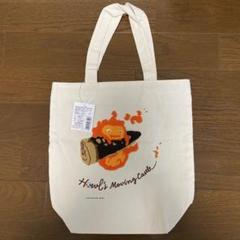 ［完売品］ハウルの動く城　縦型刺繍帆布トートバッグ ヒン カルシファー ジブリ 楽天市場】ジブリ グッズ ハウルの動く城 縦型刺繍帆布トート