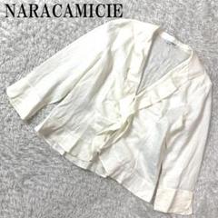 NARACAMICIE ナラカミーチェ フリルブラウス ホワイト B9506