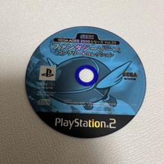 ファンタジーゾーンコンプリートコレクション　PS2版　ディスクのみ
