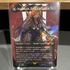 威名のソルジャー、セフィロス サージfoil ボーダーレス MTG
