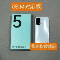 OPPO reno 5a 5G アイスブルー yモバイル版 eSIM対応 - メルカリ