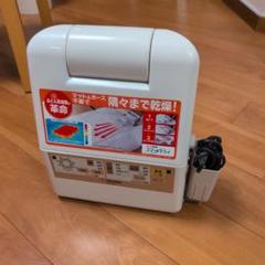 2025年最新】象印布団乾燥機の人気アイテム - メルカリ