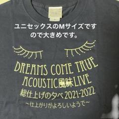 ドリカム　シャツ Yahoo!オークション -「dreams come true ドリカム tシャツ」(人