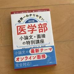 スターリン ブハーリン著作集4 ブルヂョア経済学批判 - メルカリ