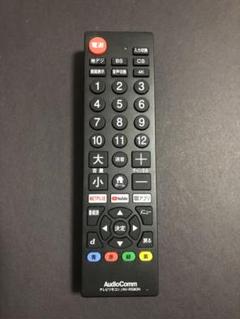 汎用リモコンAV-R580N (6099)