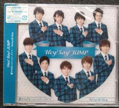 Hey!Say!JUMP CD 愛すればもっとハッピーライフ 初回限定盤2 新品