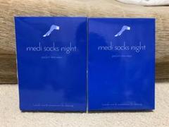 medi socks night(メディソックスナイト) 未開封2足