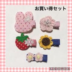 お買い得セット 3 ヘアクリップ
