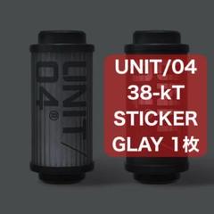 2025年最新】unit/04 38灯の人気アイテム - メルカリ
