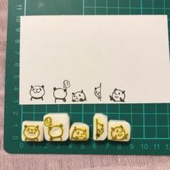消しゴムはんこ［ジャマするパンダ　上半身］のサムネイル