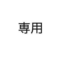TWICE THIS IS FOR BDM 特典トレカ　ジョンヨン