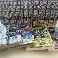 ブルーロック1ー25巻　漫画　EPISODE凪 51GGbOOQ4lL.jpg