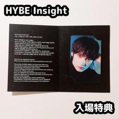 TXT ヒュニンカイ HYBE INSIGHT 入場特典 トレカ - メルカリ