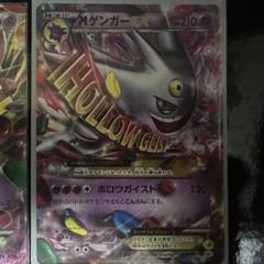 2025年最新】メガゲンガーex色違いの人気アイテム - メルカリ