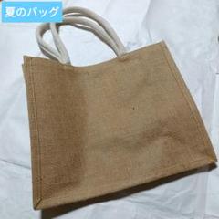 ジュート？トートバッグ ベージュ リネン風　軽量　エコバッグ