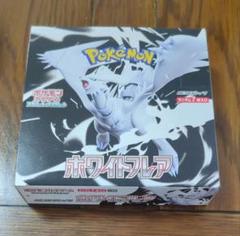 最安値【即日発送】ホワイトフレア 1BOX シュリンクなし - メルカリ