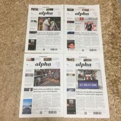 アルファ alpha 英字新聞 4部 2019年12月