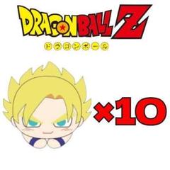 10個セット】ドラゴンボールZ はぐキャラ2 悟空セット 孫悟空②