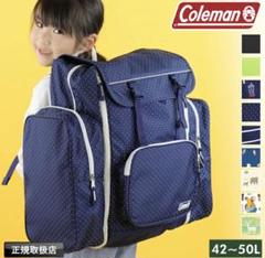 Coleman 大容量リュック 42〜50L ネイビー ダークグレー袋