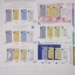 Domohorn Wrinkle 4点 トライアルセット Domohorn Wrinkle トライアルセット 4種 - メルカリ