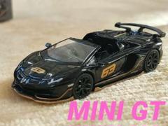 MINI GT アヴェンタドール　SVJ 63 ロードスター　1/64
