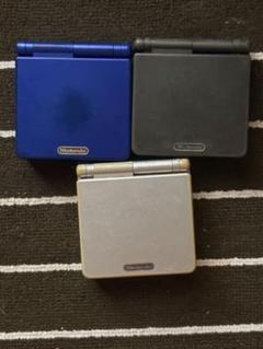 ゲームボーイアドバンスSP 三台