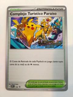 MTGプレイマット　プロツアーホノルル限定 2025年最新】ホノルル プレイマットの人気アイテム - メルカリ