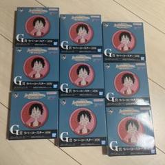 一番くじ　ワンピース　〜偉大なる航路へ〜